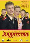 ��������� ����� 1 (5DVD-Mpeg4)