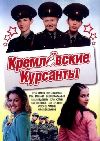 ����������� �������� (1-80 �����) (8DVD-Mpeg4)