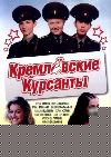 ����������� �������� (81-160 �����) (9DVD-Mpeg4)