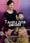 ����� ��� ����� (DVD-Mpeg4)