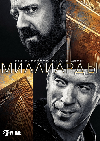 ��������� / Billions ����� 2 (2DVD-Mpeg4)