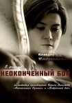 ������� ������ (1-8 ����� �� 8) / 2021 (DVD-Mpeg4)