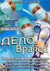 ���� ������ (1-155 �����) / 2013 (20-DVD-������)