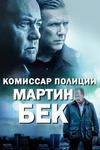 �������� ������� ������ ��� (1-4 ������: 1-26 ����� �� 26) / Beck / 1997-2009 (7-DVD-Mpeg4)