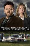 ����� ����������� (1 �����: 1-4 ����� �� 4) / The Brokenwood Mysteries / 2014 (DVD-Mpeg4)