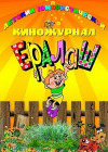 ������ (814 ��������) / 1974-2013 (10-DVD-������)