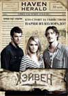 ������ (����� �������) (5 �����: 1-26 ����� �� 26) / Haven / 2014-2015 (4-DVD-Mpeg4)