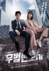 Адвокат вне закона / Lawless Lawyer (4-DVD-Диска)