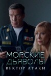 ������� ������� (1-24 ����� �� 24) ������ ����� / 2023 (4-DVD-�����)