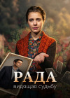 ���� (1 �����: 1-8 ����� �� 8) / 2026 (1-DVD-����)