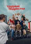 ������� ��������� (2 �����: 1-8 ����� �� 8) / 2020 (1-DVD-�peg4)