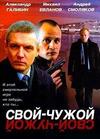 ����-����� (1-12 ����� �� 12) / 2006 (2-DVD-�peg4)