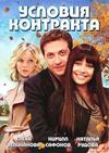 ������� ��������� (1 �����: 1-9 ����� �� 9) / 2011 (2-DVD-�peg4)