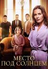 ����� ��� ������� (1-16 ����� �� 16) / 2021 (3-DVD-�peg4)