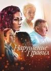 ��������� ������ (1-4  ����� �� 4) / 2015  (DVD-Mpeg4)