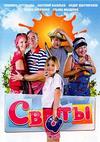 ����� (1-4 ������: 1-32 ����� �� 32) / 2008-2010  (6-DVD-Mpeg4)
