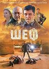 ��� (1 �����: 1-24 ����� �� 24) / 2012  (4-DVD-Mpeg4)