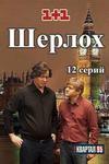 ������ (������) (0-12 ����� �� 12) / 2015  (DVD-Mpeg4)