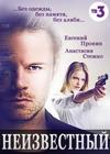 ����������� (1-32 ����� �� 32) / 2017  (4-DVD-Mpeg4)