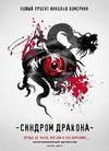 ������� ������� (1-12 ����� �� 12) / 2012  (2-DVD-Mpeg4)
