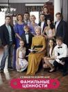 ��������� �������� (1-60  ����� �� 60) / 2015  (8-DVD-Mpeg4)