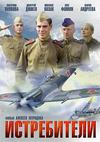 ����������� (����������) (1 �����: 1-12 ����� �� 12) / 2013  (2-DVD-Mpeg4)