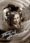 ����� ��������� (��� ������ ���) (1-8 ����� �� 8) / 2015  (2-DVD-Mpeg4)