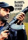������ ����� ����� (1-12 ����� �� 12) / 2017 (2-DVD-Mpeg4)