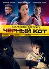 ���������� �������� (2 �����: 1-2 ����� �� 2) ������ ��� / 2020 (DVD-Mpeg4)