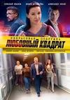 ���������� �������� (4 �����: 1-2 ����� �� 2) �������� ������� / 2020 (DVD-Mpeg4)