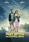 ������ (1 �����: 1-8 ����� �� 8) / 2019 (2-DVD-Mpeg4)