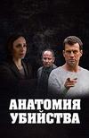 �������� �������� (2 �����: 1-12 ����� �� 12) / 2019  (2-DVD-Mpeg4)