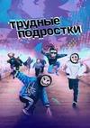 ������� ��������� (1 �����: 1-8 ����� �� 8) / 2019  (DVD-Mpeg4)