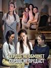 ������ �� �������, ������ �� ������� (1-4 ����� �� 4) / 2019  (DVD-Mpeg4)