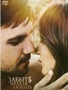 ������ ��� ������ (������ ������ ������) (1-4 ����� �� 4) / 2019  (DVD-Mpeg4)