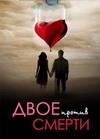 ���� ������ ������  (1-12 ����� �� 12) / 2019 (2-DVD-Mpeg4)