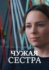 ����� ������ (1-2 ����� �� 2) / 2020  (DVD-Mpeg4)