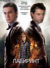 �������� (1-4 ����� �� 4) / 2020  (DVD-Mpeg4)