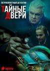 ������ ����� (1 �����: 1-21 �����) / 2020 (3-DVD-Mpeg4)