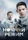 ������ ����� (1-10 ����� �� 10) / 2022 (DVD-Mpeg4)