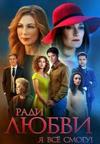 ���� ����� � �� ����� (������ ������) (1-60 ����� �� 60) / 2015-2016 (9-DVD-Mpeg4)