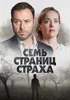 ���� ������� ������ (1-4 ����� �� 4) / 2022 (DVD-Mpeg4)