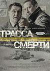������ ������ (1-10 ����� �� 10) / 2017 (2-DVD-Mpeg4)