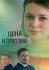 ���� ������� (1-16 ����� �� 16) / 2022 (3-DVD-Mpeg4)