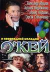�`��� (���� � �����) (1-2 ����� �� 2) / 2002 (1-DVD-����)