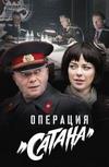 �������� ������� (������. ���� �5) (1-8 ����� �� 8) / 2018 (2-DVD-�����)