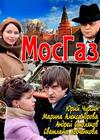 ������ (1-8 ����� �� 8) / 2012 (2-DVD-�����)
