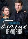 ������ ��������� (1-20 ����� �� 20) / 2017 (3-DVD-Mpeg4)