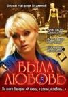 ���� ������ (1-16 ����� �� 16) / 2010 (2-DVD-Mpeg4)