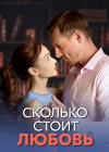 ������� ����� ������ (1-4 ����� �� 4) / 2024 (1-DVD-����)